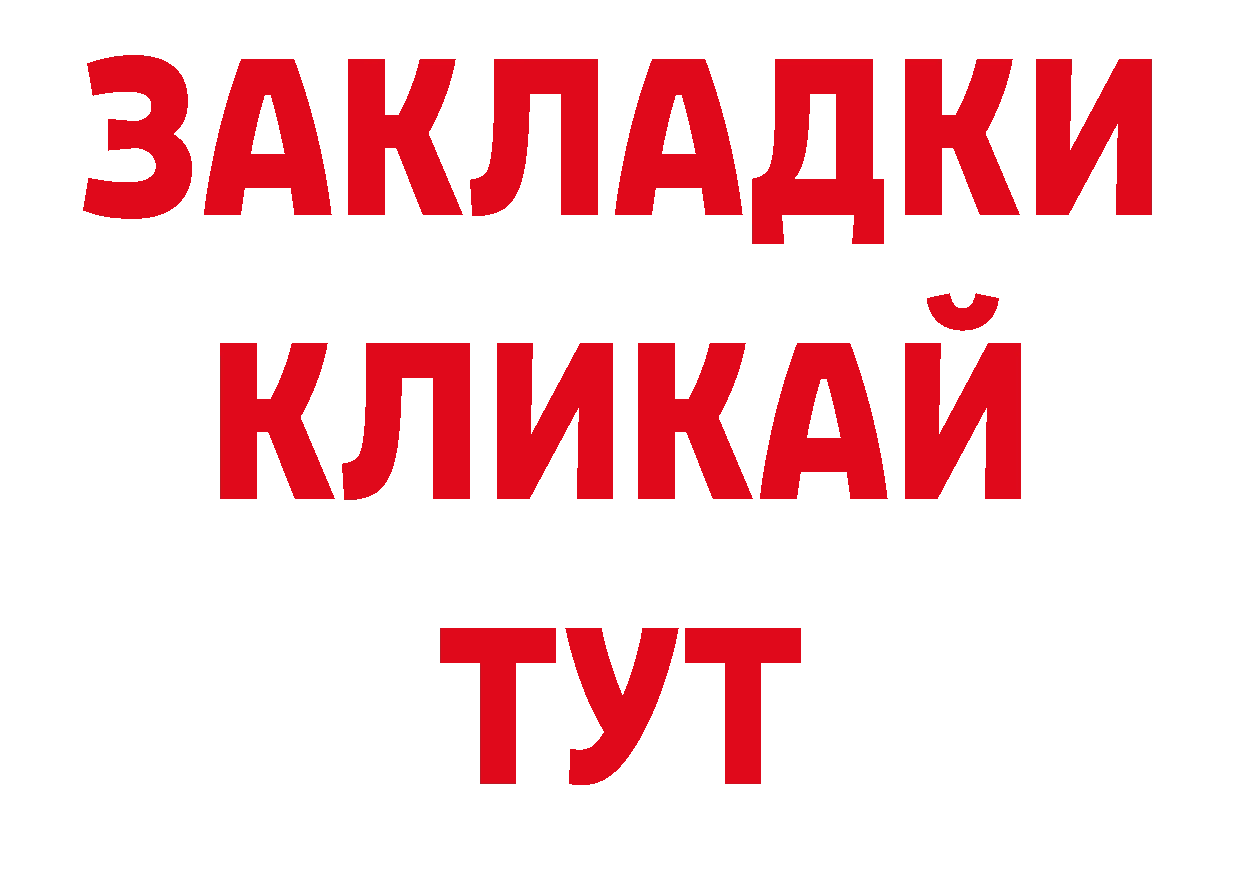 КОКАИН 98% как войти это блэк спрут Новоузенск