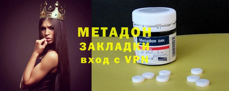 мориарти какой сайт  Новоузенск  Метадон methadone 